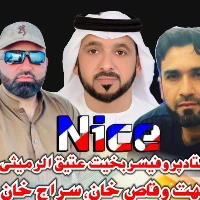 اُستاد پروفیسر بخیت الرمیسی چھت وقاص خان سراج خان