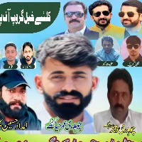 چوہدری عمر حیات گجر بیگہ بانیاں