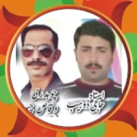 چوہدری وقاص چیمہ اینڈ حاجی زوہیب