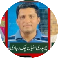 چوہدری  سفیان نمبردار رجادی