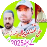 استاد رانا جہانگیر چھت علی غضنفر چیمہ