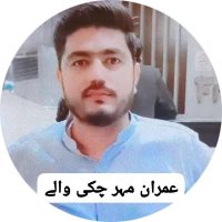 استاد چاند مہر چھت عمران مہر چکی والے