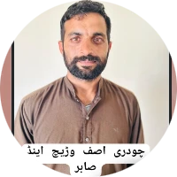 چوہدری آصف وڑائچ اینڈ صابر