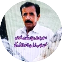 استاد جان محمد چھت امیر اعظم خان