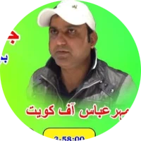 استاد ہمایوں بٹ چھت عباس مہر