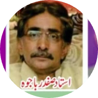 استاد صفدر باجوہ چھت رانا علی شان