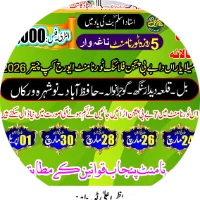 استاد ماسٹر مان چھت استاد ندیم بٹ