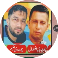 چھت چوہدری  افضالUkچوہدری حلیم