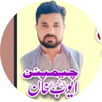 استاد ظفر خان چھت ایوب خان