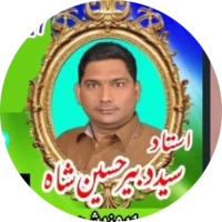 استاد مصطفیٰ چھت استاد دبیر شاہ