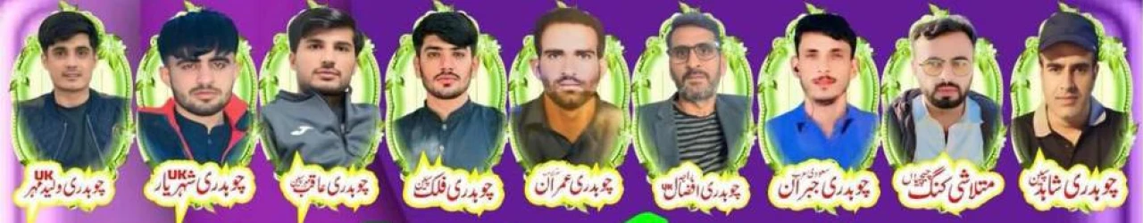 چچیاں پیجن فلائنگ ٹورنامنٹ 7روزہ