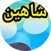 امجد شیخ