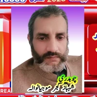 شہباز گجر اینڈ ساجد گجر موجیانوالہ