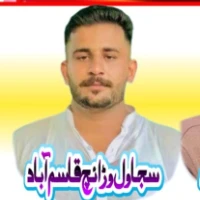 سجاول وڑائچ قاسم آباد