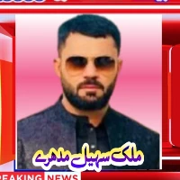 استاد بشیر احمد کورائی چھت ملک سہیل مدھرے