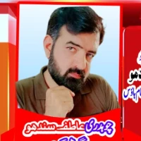 عاطف سندھو & عمران سندھو چھت فام ہاؤس گولیکی