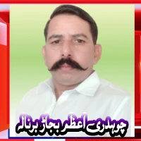 چوہدری اعظم بجاڑ برنالہ