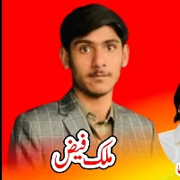 اُستاد امیر مختیار چھت ملک فیضH13