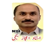 استاد اعجاز عرف ججیNIH اسلام اباد