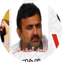 استاد آصف خان بنوں کے پی کے