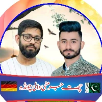 اُستاد حکیم ظفر چھت جرمنی والی