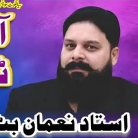 اُستاد نعمان بٹ چھت فیکٹری والی