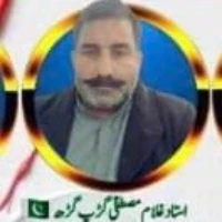 استاد مصطفیٰ گڑپ گڑھ