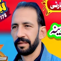استاد بشیر بٹ اینڈ شیخ عقیل چھت لال قلندر