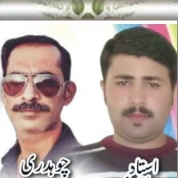 چوہدری وقاص چیمہ اینڈ استاد حاجی زوہیب